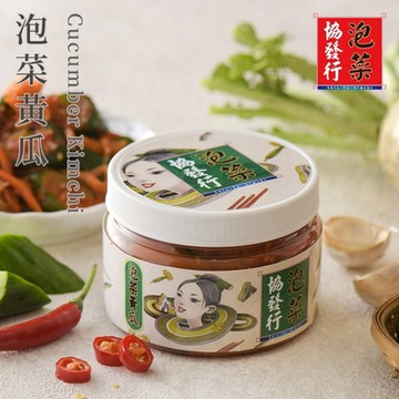 任選-金門協發行 泡菜黃瓜 420g/罐