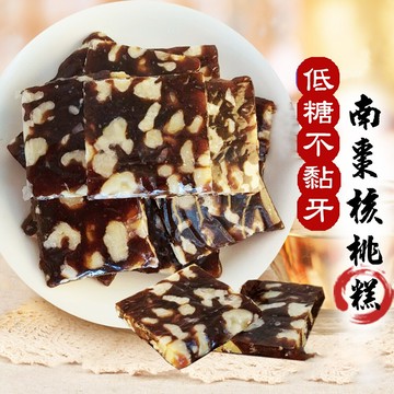 南棗核桃糕 150g 美國核桃 南棗 減糖不黏牙 獨立包裝 伴手禮 純天然 年節送禮 沐光茶旅