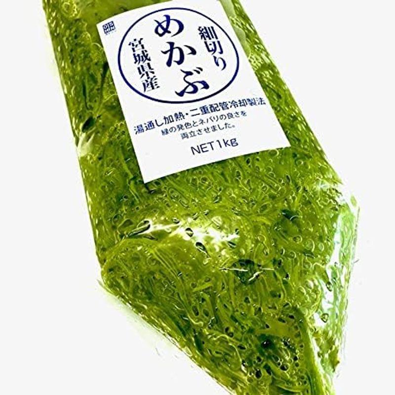 めかぶ (冷凍めかぶ) 1?ねばねば食材・業務用メカブまぐろ、イカ、うどん、サラダに冷凍便