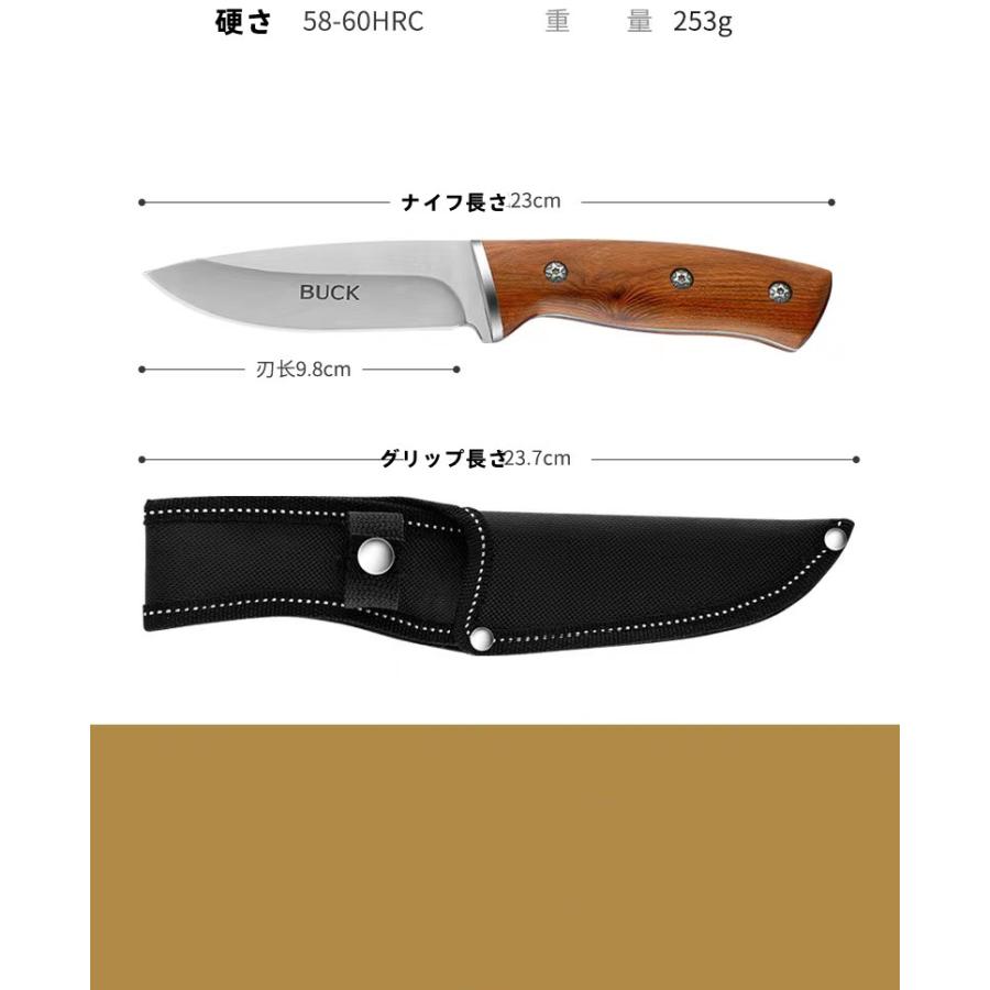 シースナイフ フルタング構造 天然ウッドハンドル 全長23cm ケース付き 薪割り 釣り 登山 キャンプ キャンピング サバイバル アウトドアナイフ