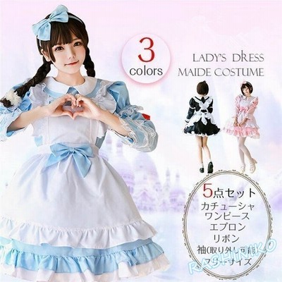 ハロウィン コスプレ 衣装 メイド服 アリス メイド コスチューム 仮装 魔女 巫女 コスプレ衣装 パーティー変装 女 ワンピース キャラクター ペア 通販 Lineポイント最大get Lineショッピング