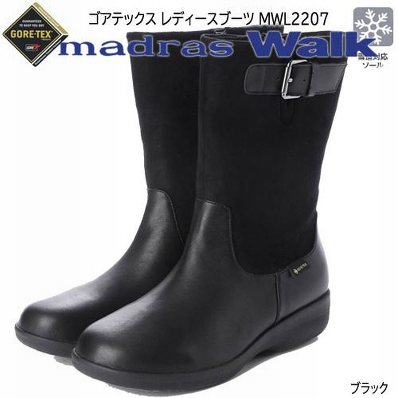 ブーツ レディース マドラス ウォーク madras Walk レインシューズ