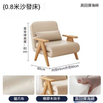 單人折疊床 多功能懶人（寬80cm）沙發 可躺可臥可折疊床 午休床 折疊沙發床