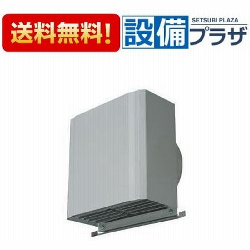 At 100hgs メルコエアテック 換気扇部材 深形スクエアフード 横ギャラリ 外壁用 ステンレス製 通販 Lineポイント最大0 5 Get Lineショッピング