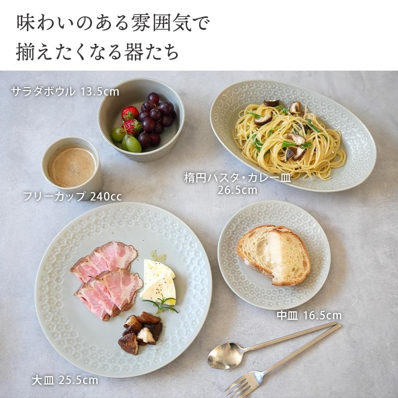 大皿 25.5cm プチ フルールプレート お皿 皿 洋食器 おしゃれ かわいい 食器 ディナープレート ワンプレート 盛り皿 パスタ皿 主菜皿 花柄  カフェ風 LINEショッピング