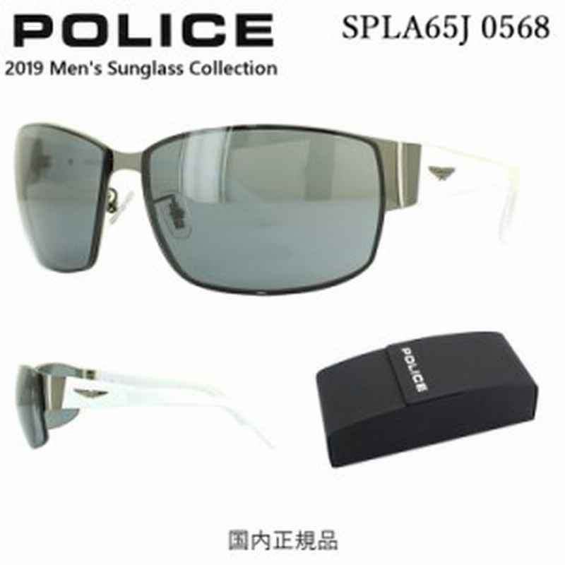 ポリス サングラス メンズ Police Spla65j 0568 メンズ 年モデル ステンレスフレーム Uvカット ジャパンモデル 国内正規品 ブランド 通販 Lineポイント最大1 0 Get Lineショッピング