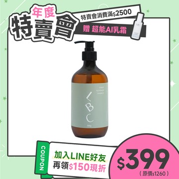 《即將改版》賦活洗髮露 500g