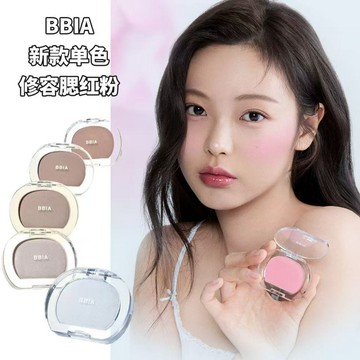 韓國 BBIA 謬斯女神修容腮紅餅 腮紅 花生 卡布奇諾 肉桂玫瑰 韓國修容 顯白 持久 小臉 陰影 霧面 頰彩