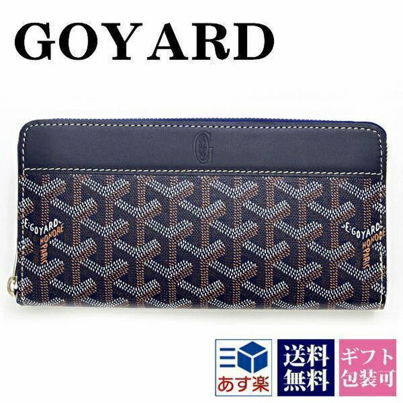 ゴヤール 財布 メンズ 長財布 ネイビー 正規品 APMZIPGM12