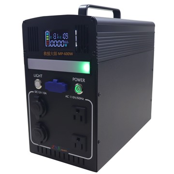 ZSK 救車儲能多用途救援大師600W正弦波MP-600W