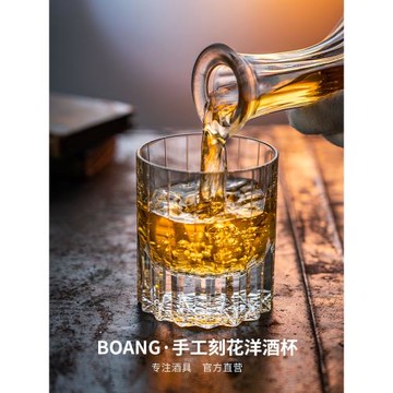 洋酒杯輕奢高檔K9水晶藝術星芒威士忌杯子精致古典刻花切子杯禮盒