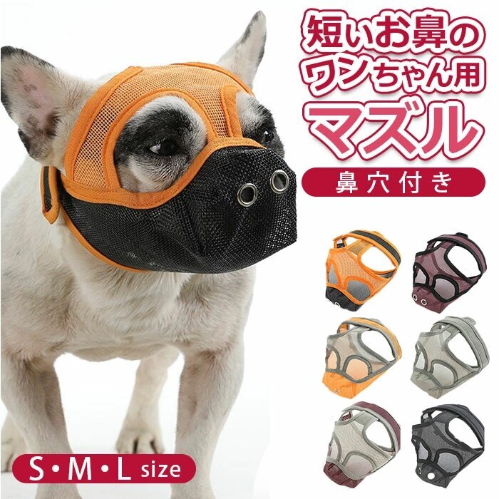 賜物 アースペットTK お散歩口輪103