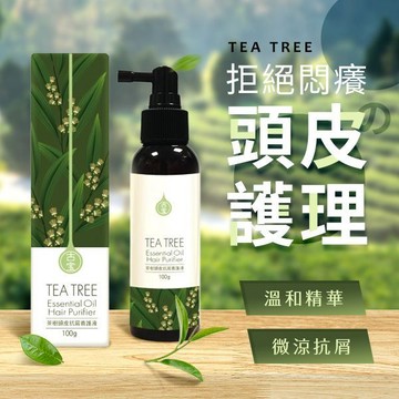 古寶 茶樹頭皮抗屑養護液(100g) 薄荷 尤加利 精油護髮 頭皮調理 抗頭皮屑 護髮 美髮【三哥嚴選】DS003560