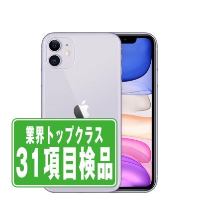 Apple iPhone 11 64GB SIMフリー | LINEショッピング