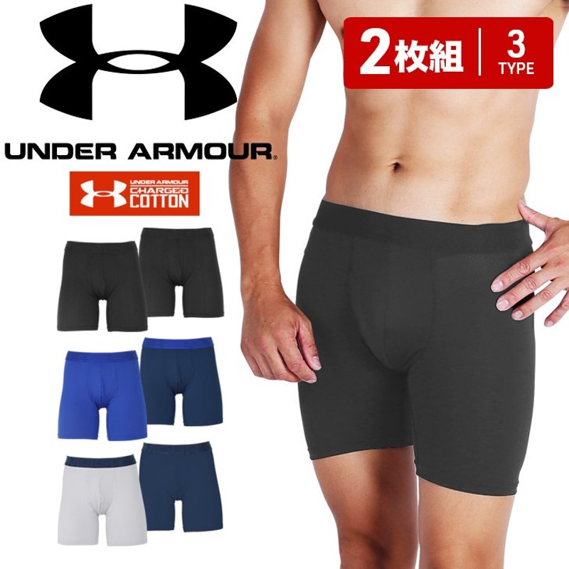 アンダーアーマー UNDER ARMOUR ボクサーパンツ メンズ 下着 ロング 2枚セット 長め 無地 ワンポイント 前開き ブランド テックメッシュ  チャージドコットン 通販 LINEポイント最大0.5%GET | LINEショッピング