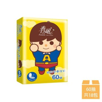 【春風】 小超人旅行包衛生紙 60抽x3包x6串