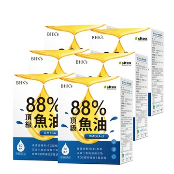 BHK's 88% Omega-3 頂級魚油 軟膠囊 (60粒/盒) 6盒組