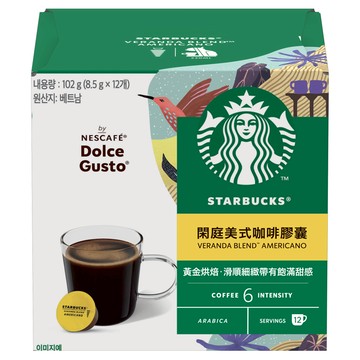 STARBUCKS 星巴克 閑庭美式咖啡膠囊  8.5g  12顆  1盒