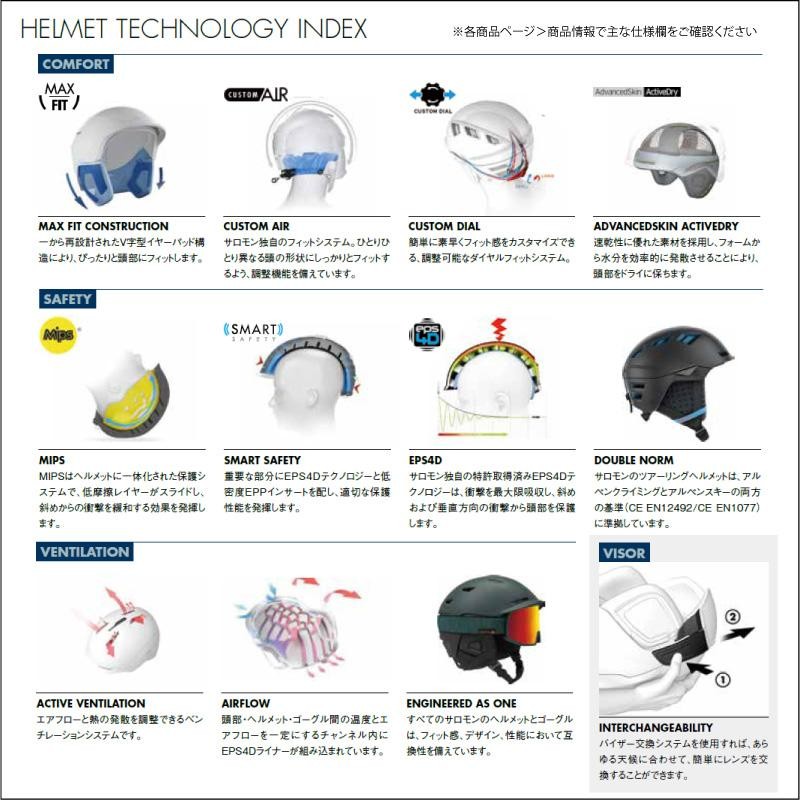 20-21 SALOMON（サロモン）【スキーヘルメット/数量限定】 DRIVER CA