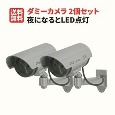 ダミーカメラ 送料無料 防犯カメラ ダミー LED付き屋外防滴型ダミーカメラ 【DC-027IR 2個セット】