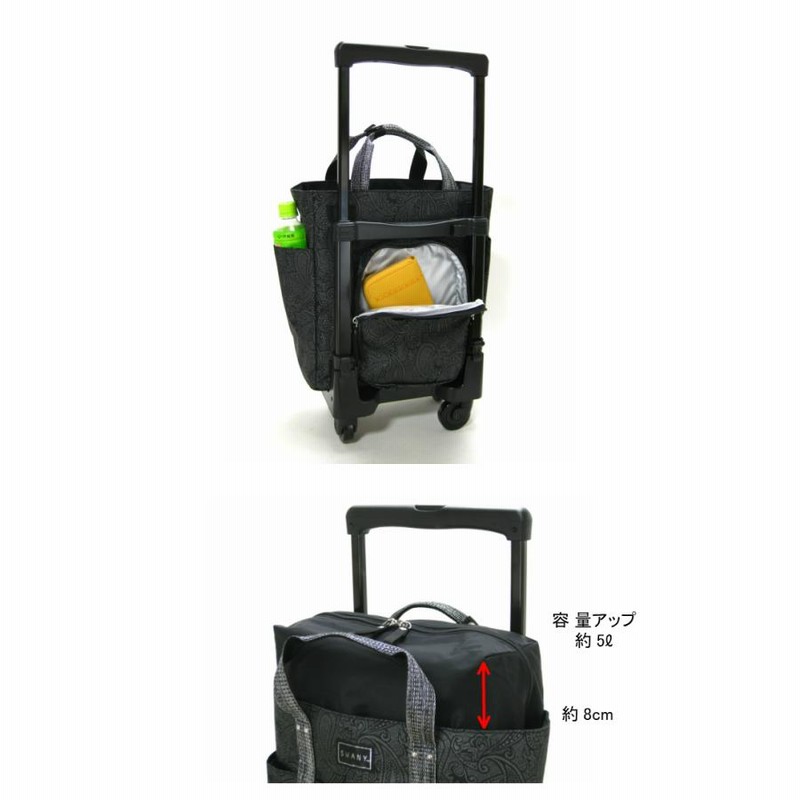 スワニー　ユベーロ　ブラック　7L ペイズリー柄　4輪ストッパーつき スワニー ユベーロ ブラック 7L ペイズリー柄 4輪ストッパーつき