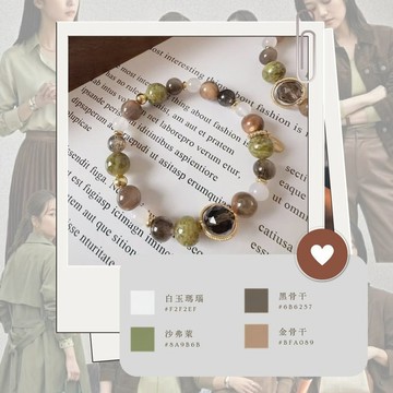 一抹光【色票計畫 No.01】沙弗萊x黑金骨干x白玉瑪瑙 設計款 手串
