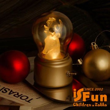 【iSFun】懷舊復古 USB充電燈泡創意懷舊氛圍燈小夜燈/麋鹿