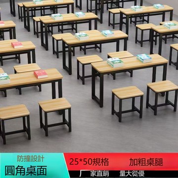【台灣公司 可打統編】圓角課桌椅培訓桌輔導班補習班單雙層課桌椅美術繪畫桌椅雙人書桌 y8182