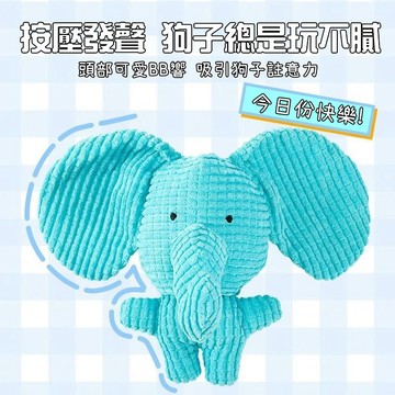 台灣熱銷 寵物玩具 狗狗玩具 狗狗發聲玩具 狗狗自嗨解悶玩具 狗狗磨牙玩具 耐啃咬 逗狗玩具 寵物互動玩具 寵物消耗體力