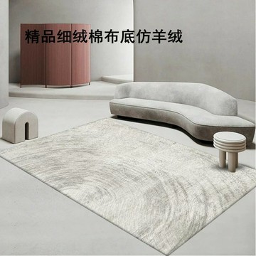 現代ins風仿羊絨地毯棉布底客廳毯簡約茶幾沙發家用床邊地墊客製