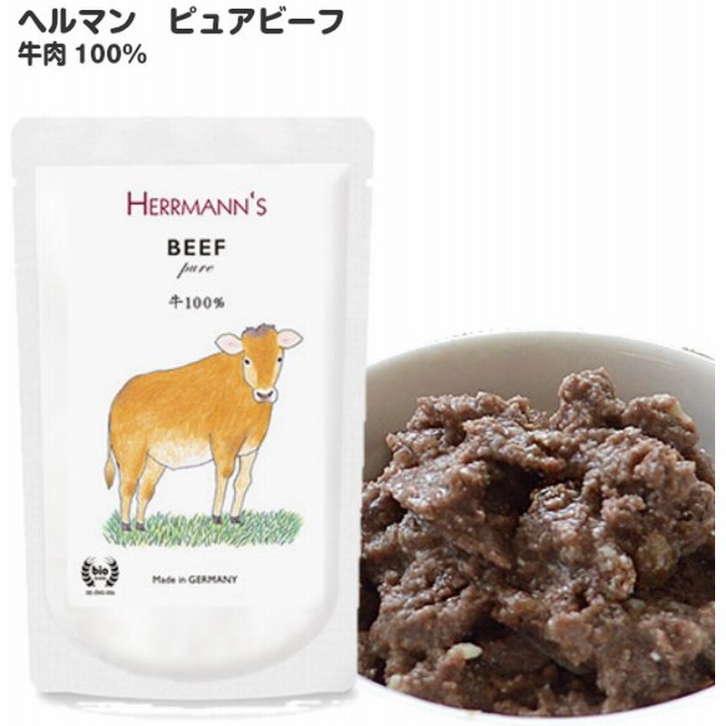 犬 ウエットフード ヘルマン ビーフ 牛肉 1g ドッグフード レトルト トッピング 手作りごはん 無添加 犬 猫 犬用 猫用 通販 Lineポイント最大get Lineショッピング
