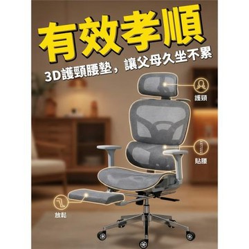 【HC】JD9053人體工學舒服椅 頂級首選電腦椅 全方位辦公椅 電競椅 電腦椅 辦公椅