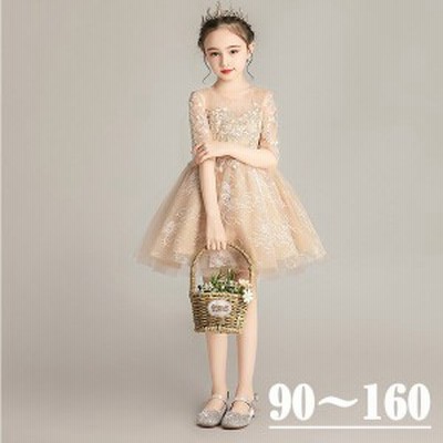 キッズドレス お姫様 半袖 ピアノ発表会 ワンピース 女の子 子供ドレス 演奏会 ピアノ発表会 中学生 ワンピース シャンパン キッズドレス 通販 Lineポイント最大get Lineショッピング