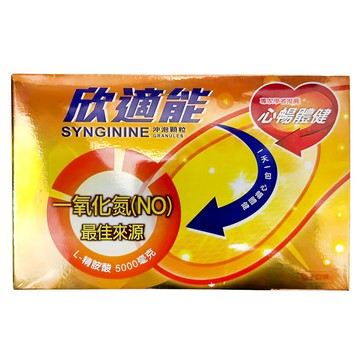 欣適能 沖泡顆粒 複合蛋白粉 橘子口味  1套  270g