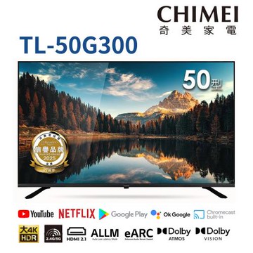 (送基本安裝)奇美 50吋4K GoogleTV液晶顯示器 TL-50G300