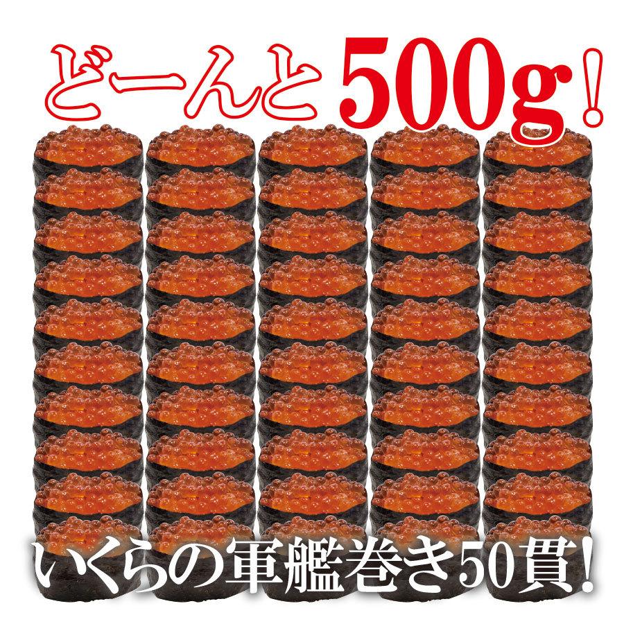 いくら　醤油漬け　500g　ますこ　味付け　冷凍　鱒　魚卵