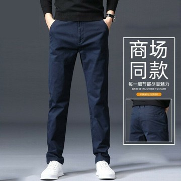 免運 商務休閒褲 直筒褲  休閑褲男夏季薄款褲子男士直筒寬松春天男裝長褲商務男款工裝男褲 快速出貨