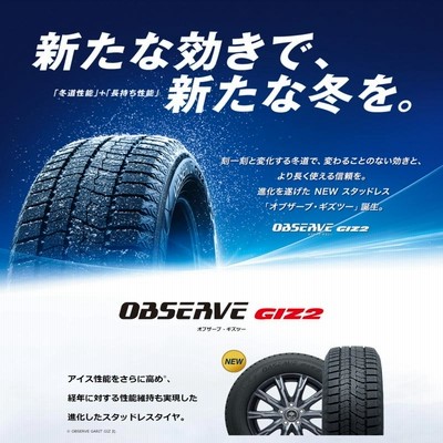 TOYO TIRES 195/65R16 スタッドレスタイヤホイールセット パジェロミニ etc (TOYO OBSERVE GIZ2 & MADCROSS AEVER 5穴 114.3)