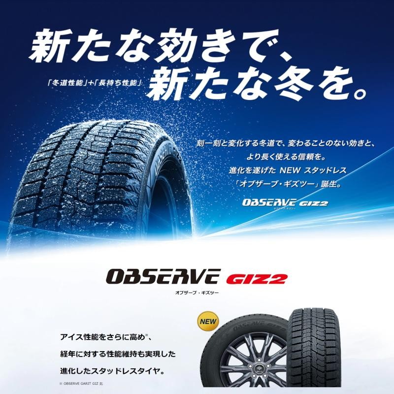 195/65R16 スタッドレスタイヤホイールセット パジェロミニ etc (TOYO OBSERVE GIZ2 u0026 MUDVANCE07 5穴  114.3) | LINEショッピング