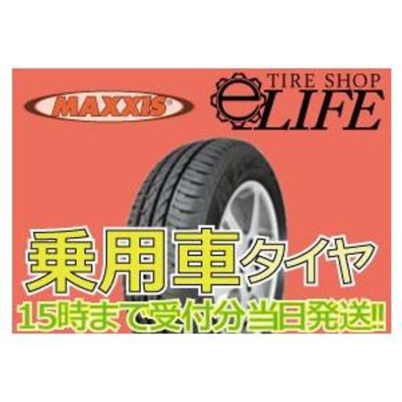 日産マーチ新車装着タイヤ】MA-307 165/70R14 81S MAXXIS マキシス 165