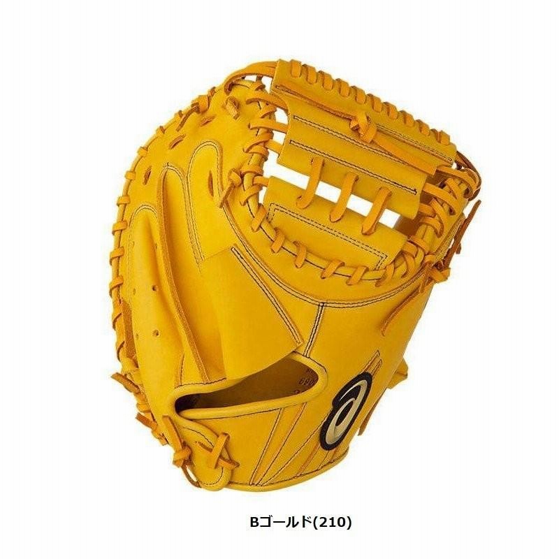 アシックス 野球 キャッチャーミット ゴールドステージ 中学生