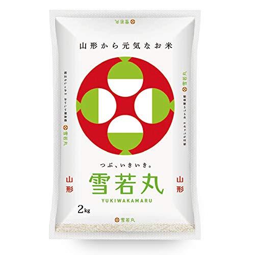  雪若丸 2kg 山形県産 令和5年産