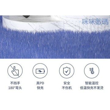 咪咪數碼🔥type-c母轉lighting公頭適用於iphone手機充電PD 20w快充轉接頭