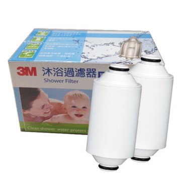 3m沐浴器替換濾心(2入合購優惠)-除氯保護肌膚呵護秀髮 sfkc01-cn1