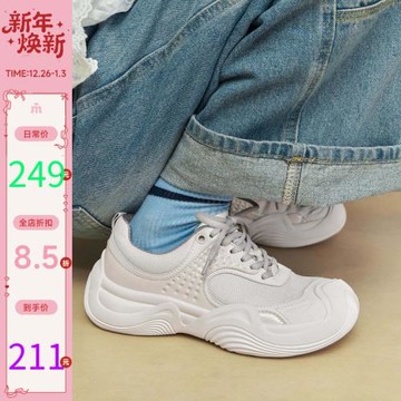 瑪速主義2025年冬季新款ins潮百搭休閑鞋厚底丑萌大頭鞋運動單鞋