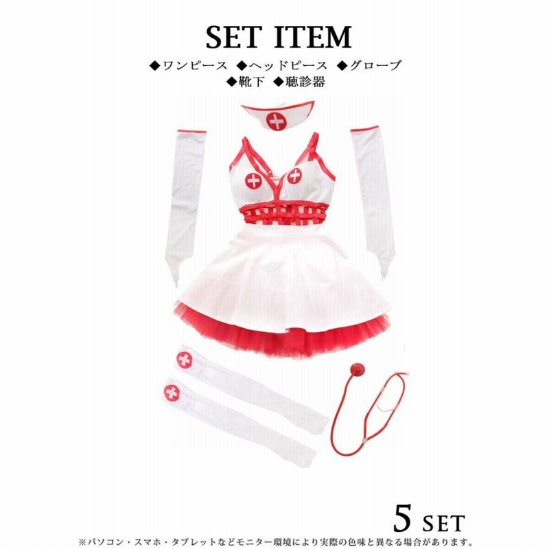 コスプレ 衣装 コスチューム コンパニオン 衣装 パーティー 仮装 ...