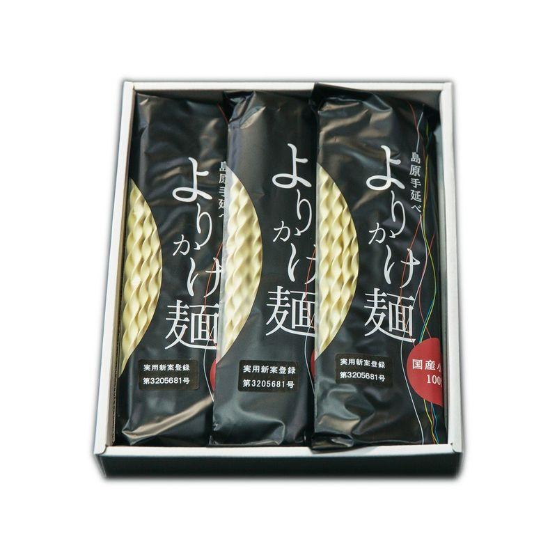 山翔 島原手延べよりかけ麺 150g×3 ×