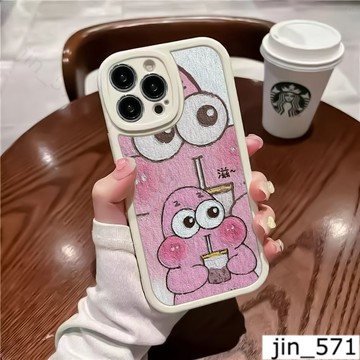 派大星 手機殼iPhone16Pro Max保護適用蘋果i15 14 13 12 11Plus小羊皮防摔殼