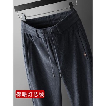 雪尼爾褲子男秋冬款直筒寬松中年休閑褲冬季高腰加厚保暖運動褲