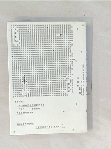 【書寶二手書T1／一般小說_SQF】文藝春秋_黃崇凱